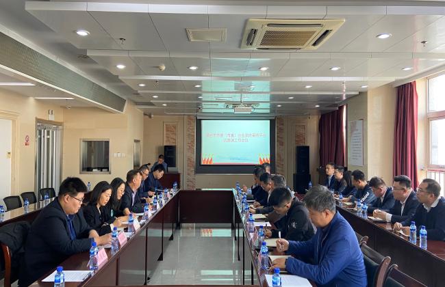 煙臺(tái)市市管（市直）企業(yè)陽光采購平臺(tái)試路演成功召開