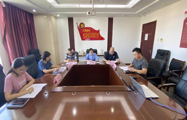 聯(lián)合產(chǎn)權(quán)召開2023年上半年工作總結(jié)大會(huì)